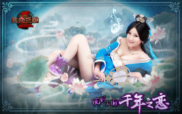 Картинка видео игры three kingdoms