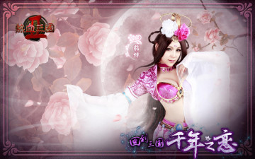 Картинка видео игры three kingdoms