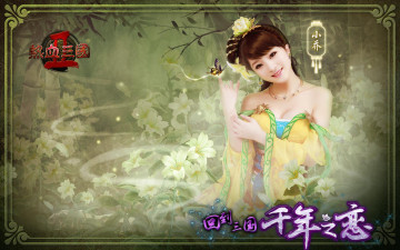 Картинка видео игры three kingdoms