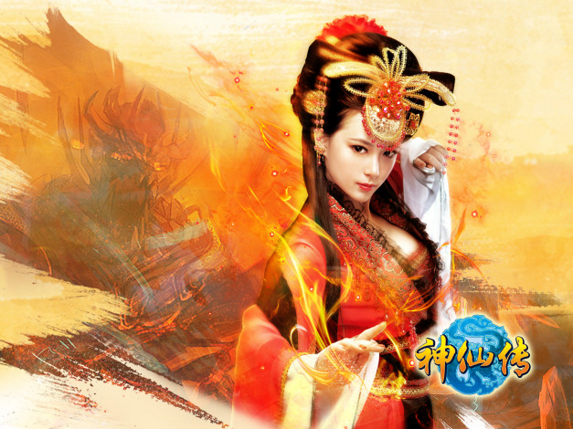 Обои картинки фото видео, игры, you, are, here