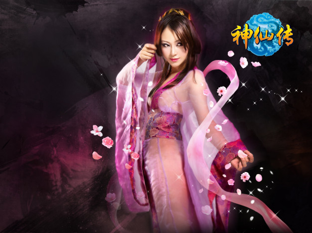 Обои картинки фото видео, игры, you, are, here