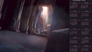 Картинка календари фэнтези дракон помещение