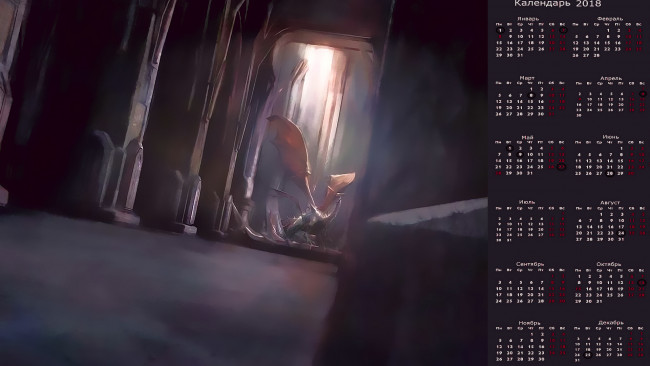 Обои картинки фото календари, фэнтези, дракон, помещение