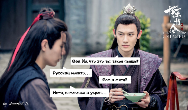 Обои картинки фото кино фильмы, the untamed, цзян, чэн, вэй, усянь