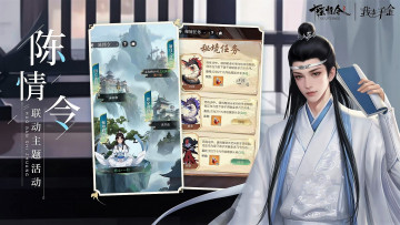 Картинка видео+игры the+untamed лань сычжуй