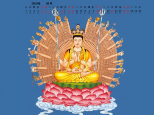 обоя календари, другое