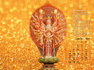 обоя календари, другое