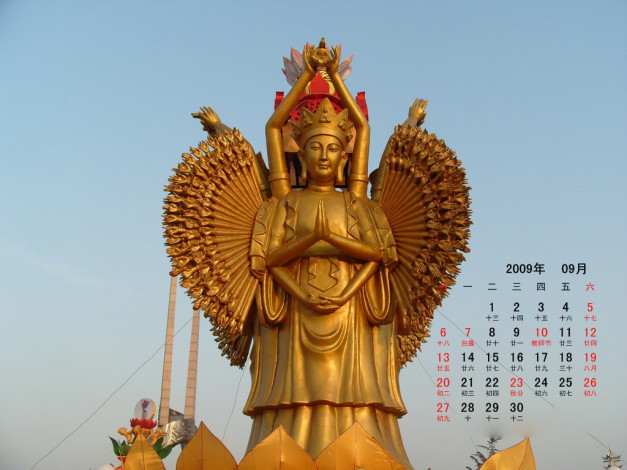 Обои картинки фото календари, другое