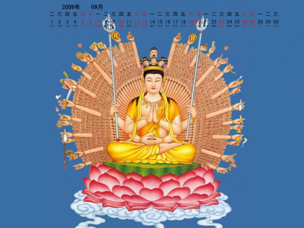 Обои картинки фото календари, другое