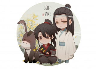 Картинка аниме mo+dao+zu+shi the untamed неукротимый повелитель чэньцин мосян тунсю mo dao zu shi магистр дьявольского культа