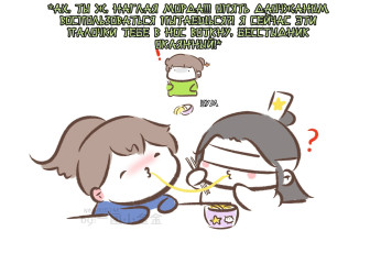 Картинка сюэ+ян+и+сяо+синчень аниме mo+dao+zu+shi the untamed неукротимый повелитель чэньцин мосян тунсю mo dao zu shi магистр дьявольского культа