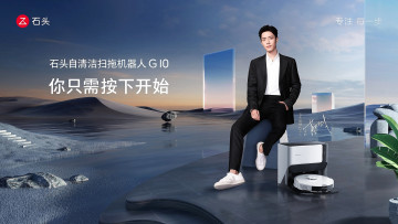 Картинка мужчины xiao+zhan актер костюм техника природа