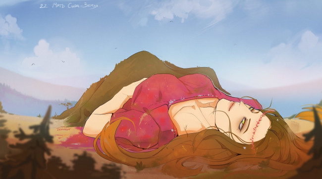 Обои картинки фото фэнтези, маги,  волшебники, мать, сыра-земля, женщина, небо