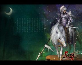 Картинка видео игры red cliff