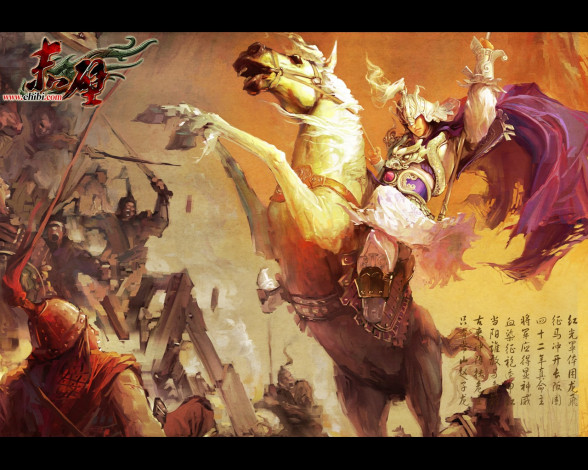 Обои картинки фото видео, игры, red, cliff