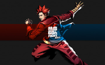 Картинка xuan dou zhi wang видео игры ~~~другое~~~ мальчик перчатки