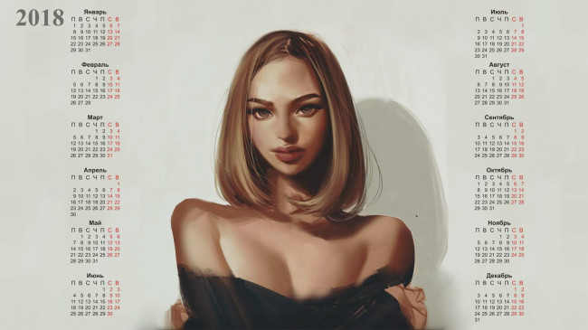 Обои картинки фото календари, рисованные,  векторная графика, женщина, взгляд