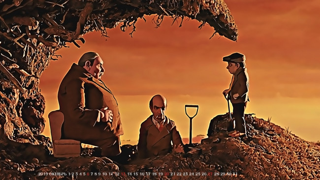 Обои картинки фото календари, кино,  мультфильмы, яма, calendar, кресло, мужчина, 2019