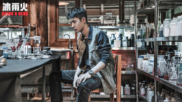 обоя кино фильмы, being a hero, чэнь, юй, лаборатория