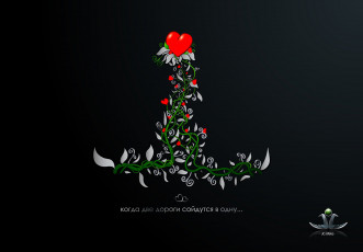 Картинка праздничные день св валентина сердечки любовь листья