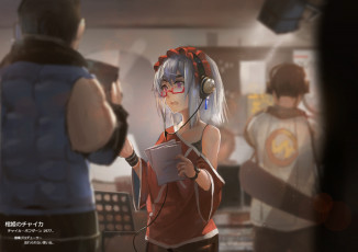 Картинка аниме *unknown+ другое парень hitsugi no chaika листы очки арт девушка наушники