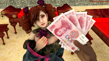 Картинка 3д+графика люди+ people деньги взгляд девушка