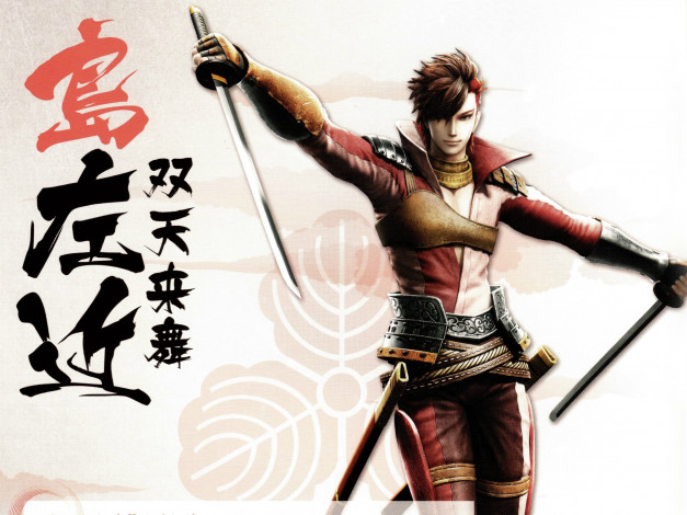 Обои картинки фото разное, арты, меч, парень, арт