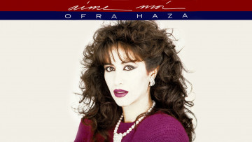Картинка музыка ofra+haza ofra haza