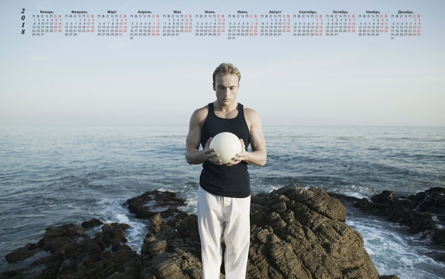 Обои картинки фото календари, люди, 2018, мужчина, водоем