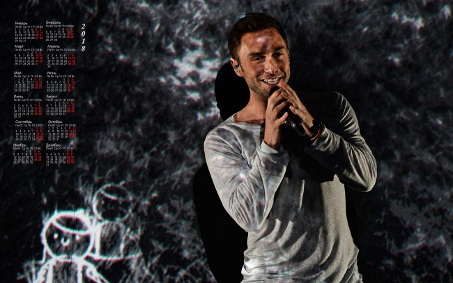 Обои картинки фото календари, знаменитости, парень, 2018, певец
