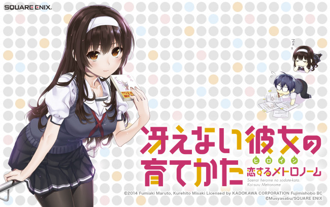 Обои картинки фото аниме, saikano, девушка, взгляд, фон