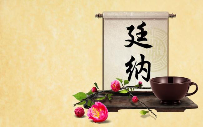 Обои картинки фото тина, разное, надписи,  логотипы,  знаки, логотипы, знаки, иероглиф, имя