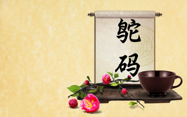 Обои картинки фото тома, разное, надписи,  логотипы,  знаки, логотипы, знаки, иероглиф, имя