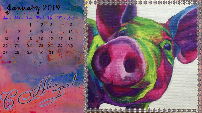 Обои картинки фото календари, праздники,  салюты, хряк