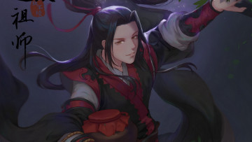 Картинка аниме mo+dao+zu+shi the untamed неукротимый повелитель чэньцин мосян тунсю mo dao zu shi магистр дьявольского культа