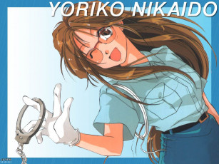 Картинка аниме you`re under arrest