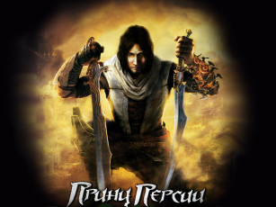 Картинка видео игры prince of persia the two thrones