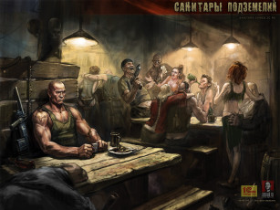 Картинка санитары подземелий видео игры