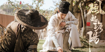 Картинка кино+фильмы fengqi+luoyang+ сериал байли хунъи