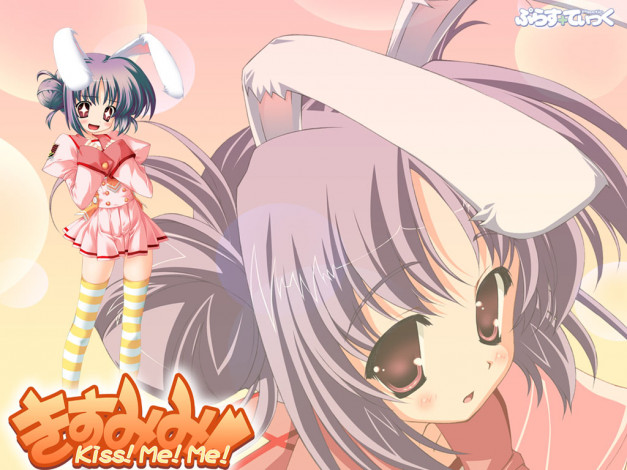 Обои картинки фото аниме, kiss, me