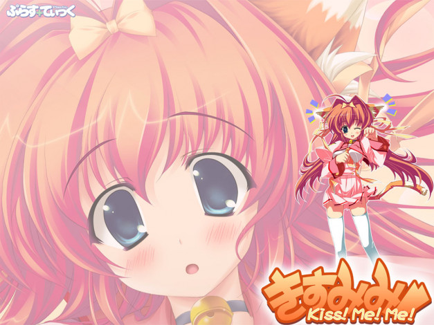 Обои картинки фото аниме, kiss, me