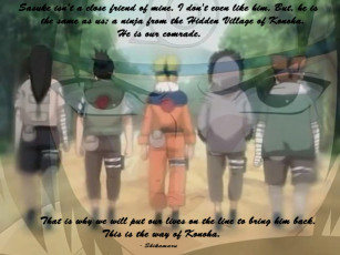 Картинка аниме naruto shikamaru