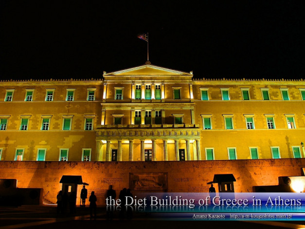 Обои картинки фото города, столицы, государств