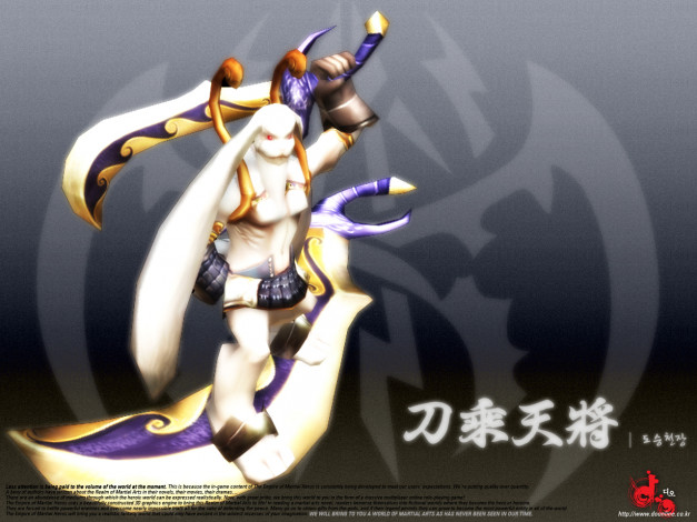 Обои картинки фото видео, игры, online