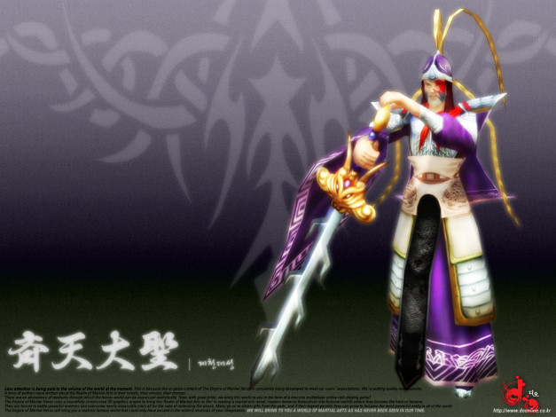 Обои картинки фото видео, игры, online