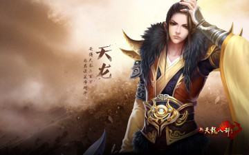 Картинка видео+игры ~~~другое~~~ tan tlbb игра парень арт