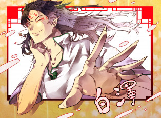 Картинка аниме hoozuki+no+reitetsu хакутаку хладнокровный хозуки