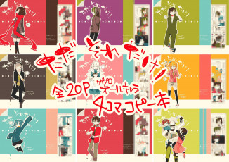 Картинка аниме kagerou+project персонажи арт