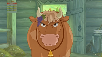 Картинка календари кино +мультфильмы 2018 взгляд корова