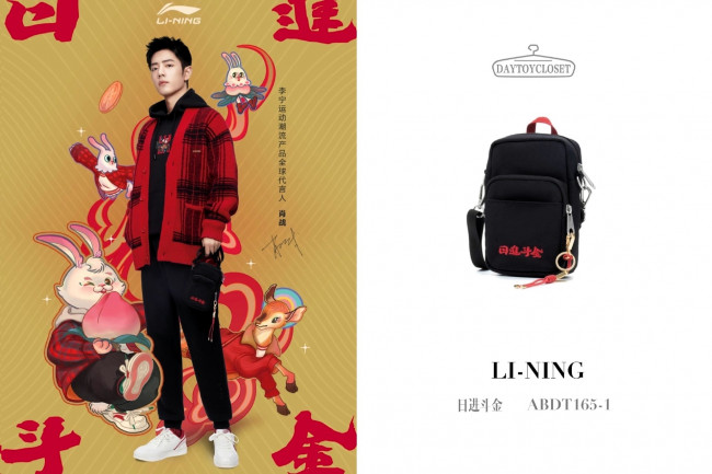 Обои картинки фото мужчины, xiao zhan, актер, куртка, барсетка, зверята